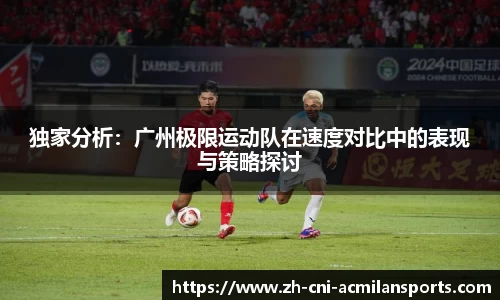 米兰体育官方网站