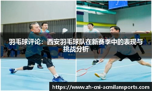 米兰体育官方网站