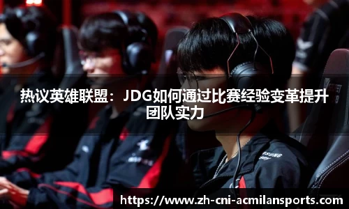 米兰体育官方网站